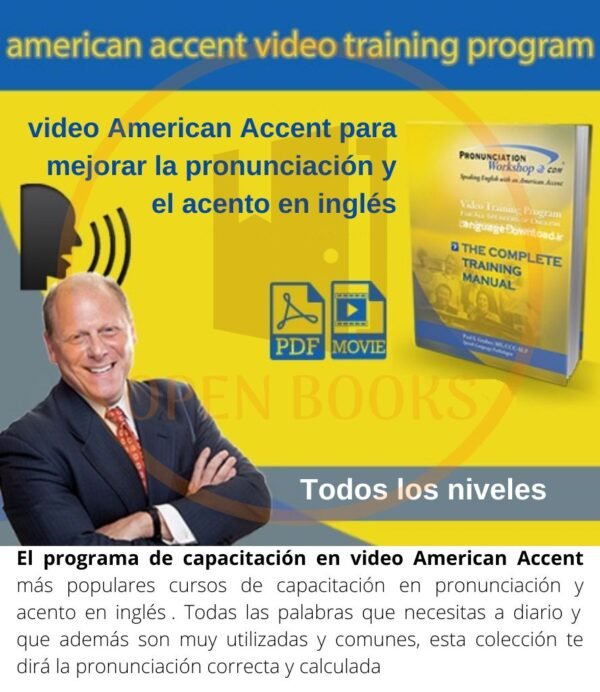 American Accent video Training Program