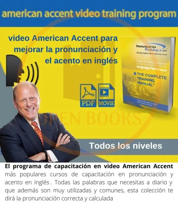 American Accent video Training Program